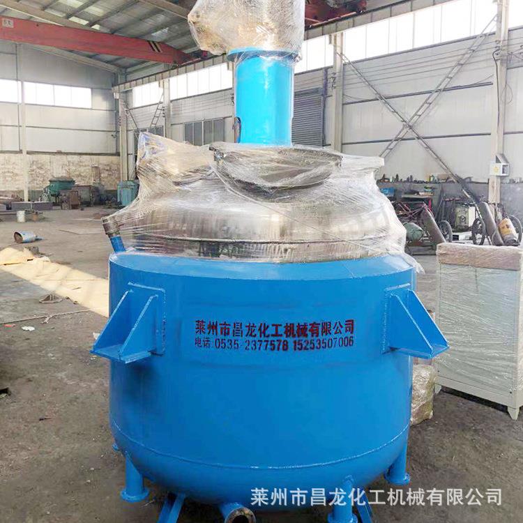 厂家供应多功能搅拌分散釜不锈钢材质涂料分散釜高速分散釜