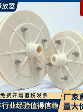 环保制造TV型释放器TJ型释放器TS型释放器运行效果好不易堵