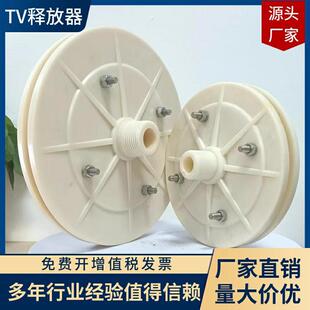 环保制造TV型释放器TJ型释放器TS型释放器运行效果好不易堵