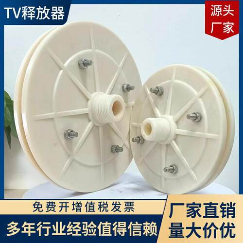 益品源环保制造TV型释放器TJ型释放器TS型释放器运行效果好不易堵
