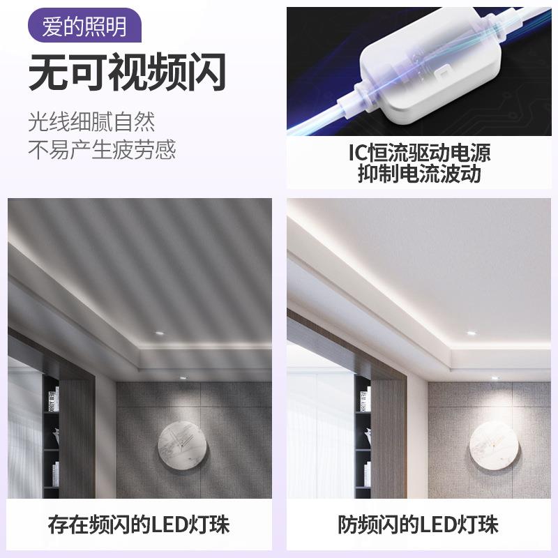 灯带led灯条厅89号链接性220v吊顶嵌入式家用2835柔性线软带灯条