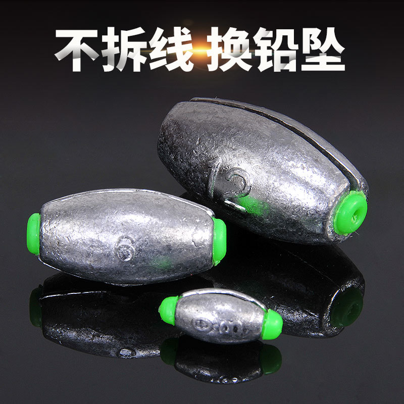 开口橄榄路亚堵头空心傲湖铅铅坠