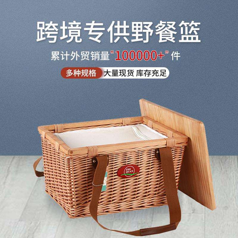 外贸热销柳编野餐篮带盖手提背带多规格手工编织篮菜篮子大量现货