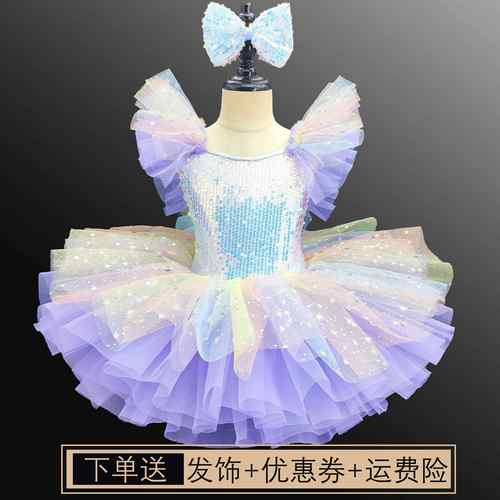 正品儿专业芭女蕾童舞裙童汇演蓬蓬裙花儿朵朵表演公主服裙元旦演
