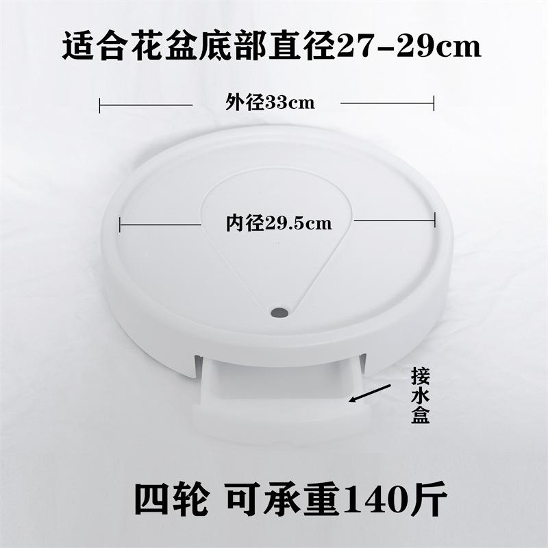 隐藏移动花盆花盆托盘滚轮花瓶