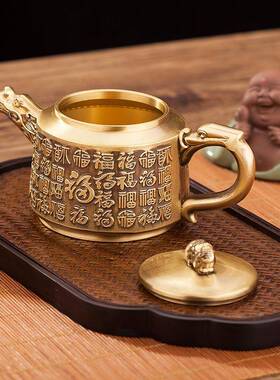 直销新款黄铜复古福字龙头茶壶高档摆件浮雕茶具铜壶家居装饰金属