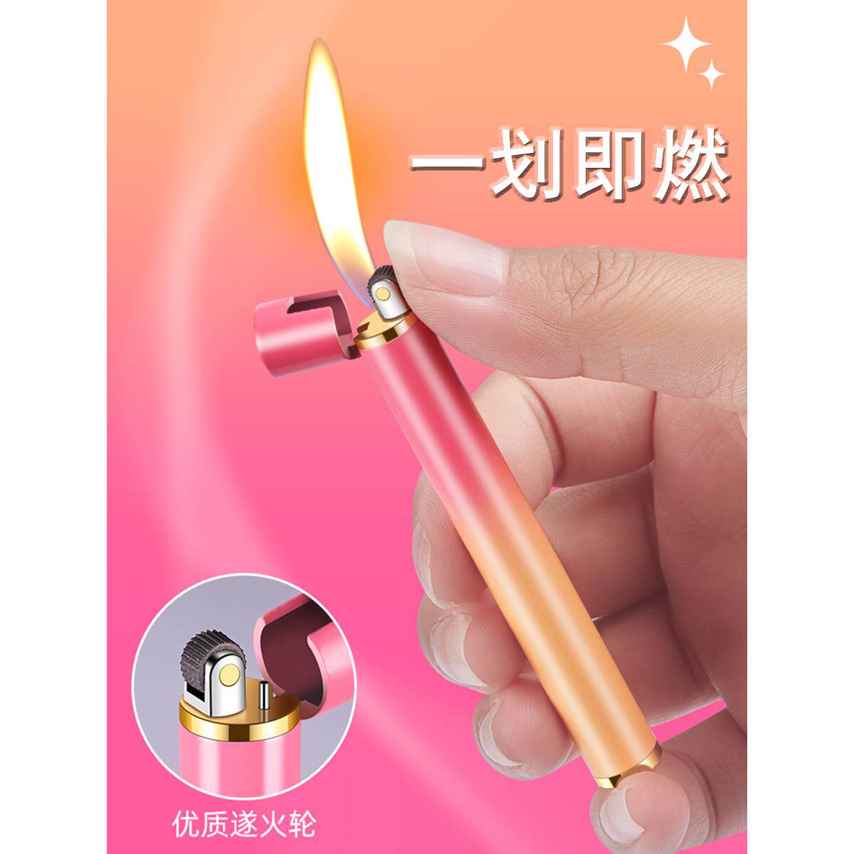 迷你圆柱香烟型砂轮明火打火机充气金属打火机创意个性潮防风耐用