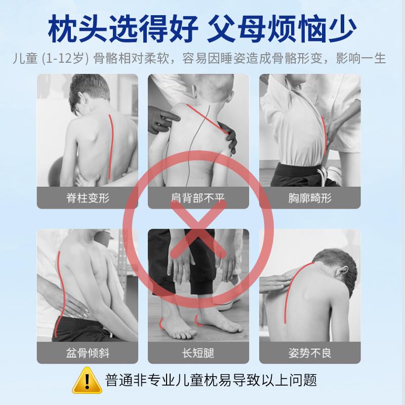 好医生儿童枕头3-6-12-18岁专用学生青少年睡觉护颈深度睡眠双12