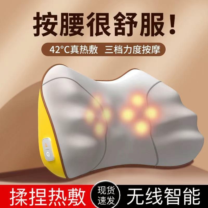 腰部按摩仪背部车载热敷腰靠腰椎颈椎按摩器多功能办公室肩颈靠垫