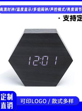 创意家居闹钟桌面简洁学生闹钟木头钟木质闹钟LED居家座钟