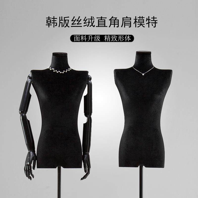 韩版服装店黑色平肩模特道具女半身人偶直角肩全身假人模特展示架