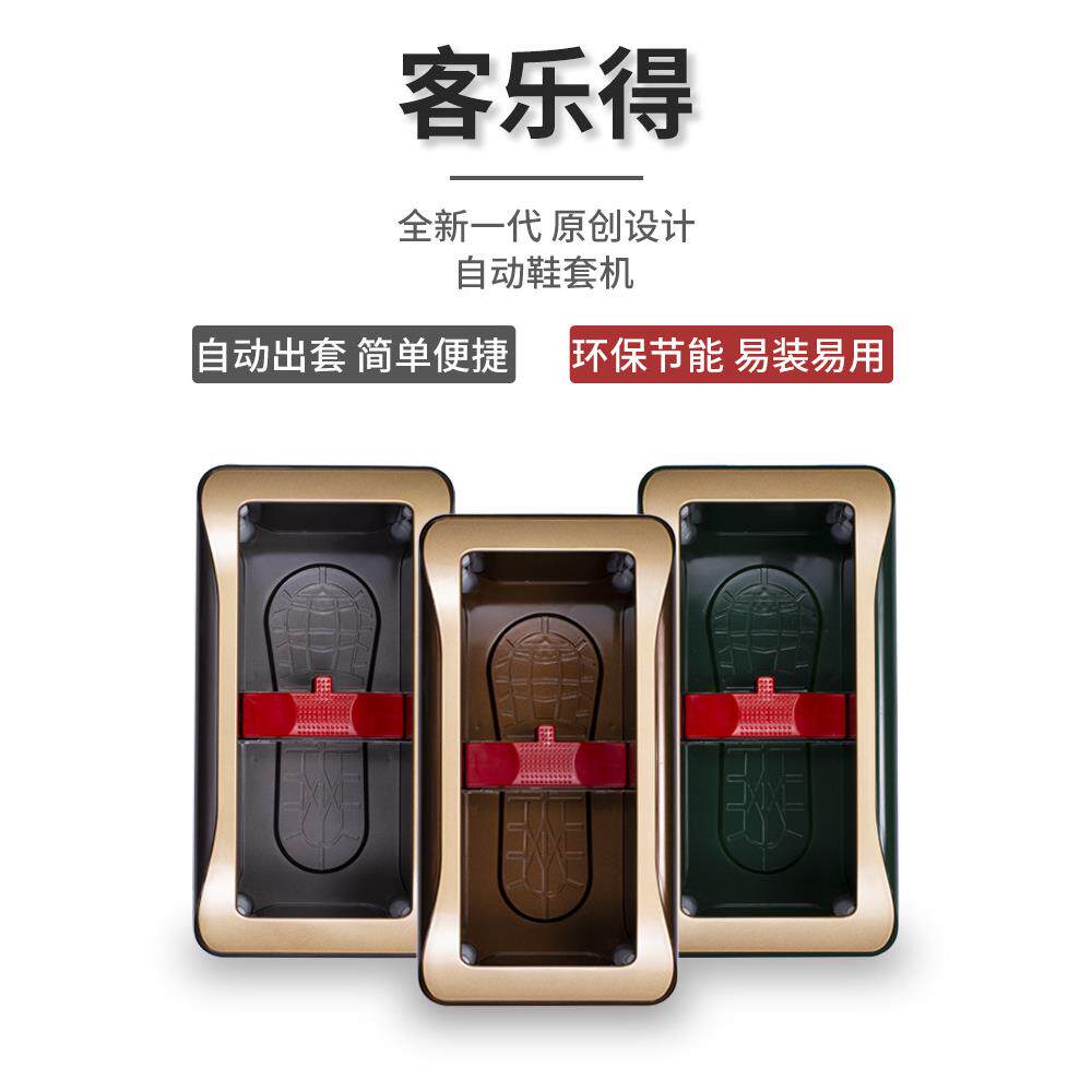 鞋套机用家全动新品室内踩脚专用自一性无次纺布塑料鞋GAO套现货