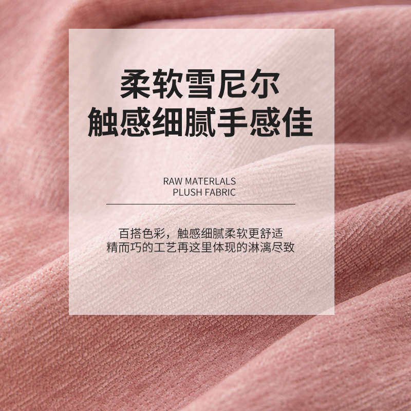 雪尼尔沙发盖巾简约现代沙发巾四季通用防滑沙发套罩组合靠背徐萍,居家布艺,沙发套,淘宝优惠券,粉丝福利购,淘宝优惠卷