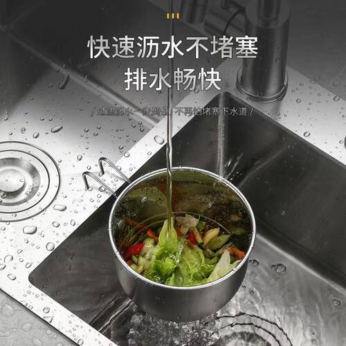 不锈钢分离器厨房水槽沥水沥水篮