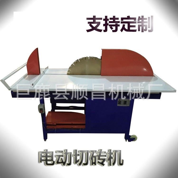 厂家供应切砖机 泡沫切砖机 台式加气切砖机 电动切砖机