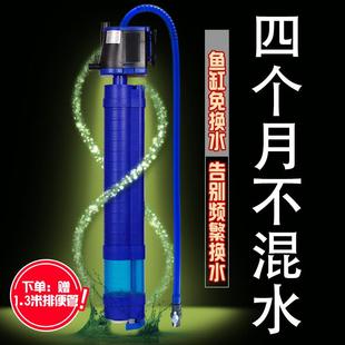 鱼马桶鱼缸过滤器三合一吸粪器吸便净水增氧水泵静音分离器收集器