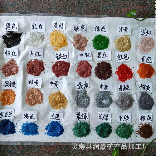 产地彩色岩片 云母片 复合岩片 内外墙涂料花岗岩碎片