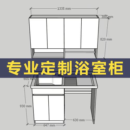 纯不锈钢浴室柜陶瓷盆定制阳台柜切角洗衣机柜岩板无缝盆智能镜柜