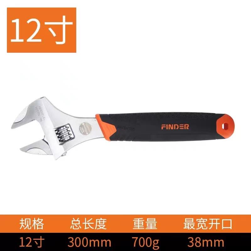 高档德国INDER铬钢活动F扳手工业级大开口多功钒能万子能板活络活