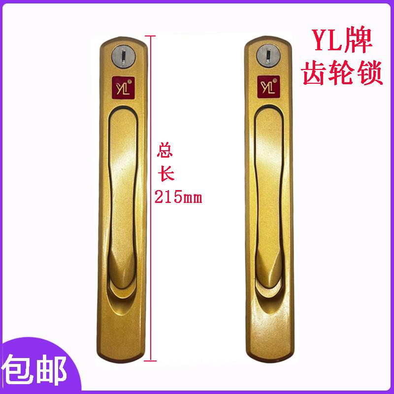 YL牌金刚网纱窗锁折叠隐形把手隐藏式612平开纱窗带钥匙传动齿轮