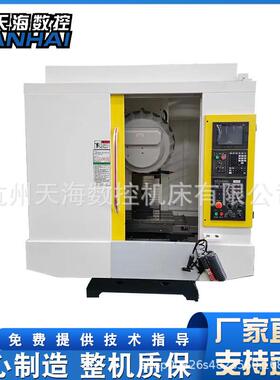 T600钻攻中心多轴联动钻孔铣削高精密快速移动加工中心
