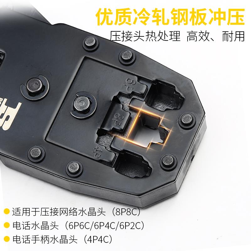 波斯工具单用话线端子钳两用六芯八芯接网298电端子络钳棘轮网线