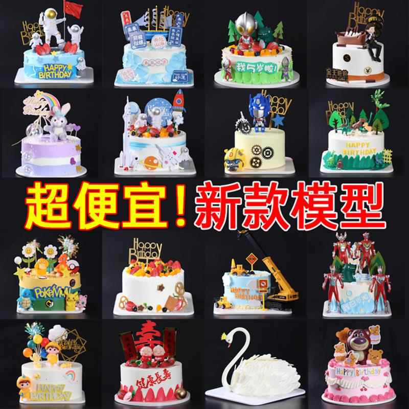 2025新款生日蛋糕模型 仿真水果蛋糕橱窗展示样品