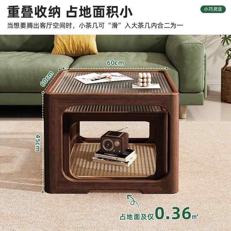 实木玻璃茶几客厅用方户形大小组子合家藤编桌小型简约胡桃CJ0193