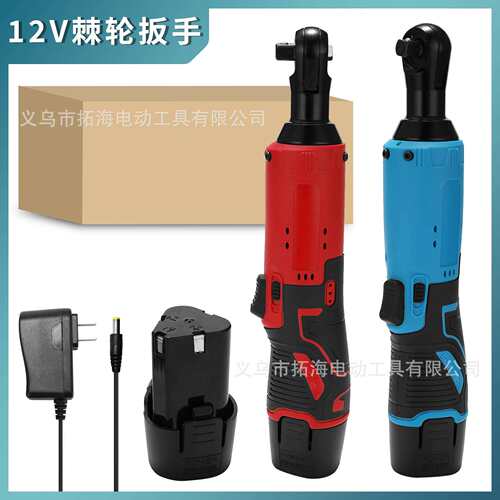 大扭力90度角向电动棘轮扳手18V充电正反扳手锂电舞台桁架12V
