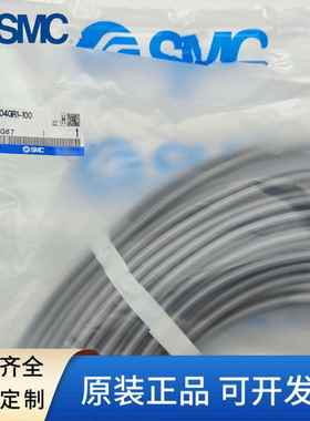 SMC灰色气管TU0425/0604/0805/1065/1208GR1/1610GR1-20-100原装