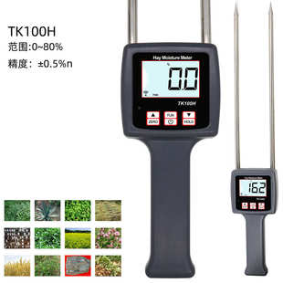 牧草水份测定仪 TK100H便携式 稻谷稻草水分仪水份检测仪测定仪批