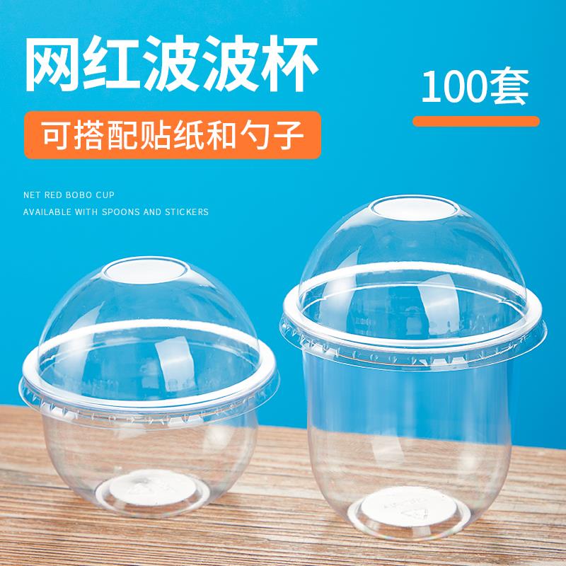 网红啵啵杯胖胖一次性水果杯带盖杯子奶油包装盒波波蛋糕杯360ml