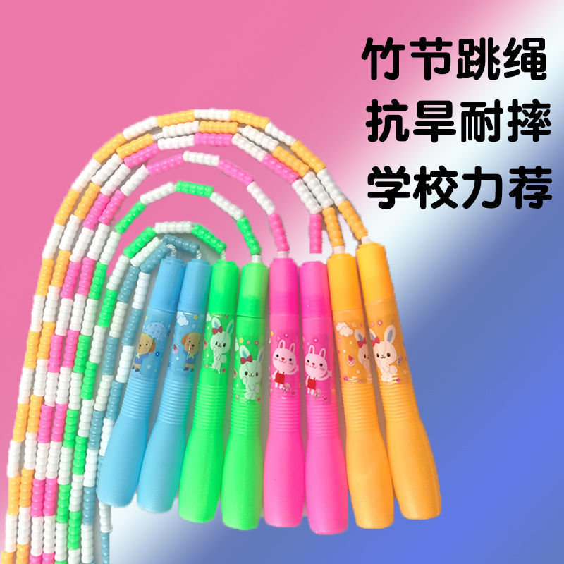 小学生幼儿园跳绳儿童花样跳绳
