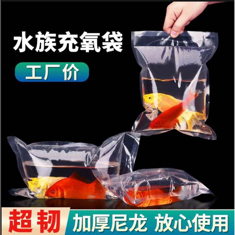 全自动输送带混合手投五金 活鱼包装机颗粒面条海苔 观赏鱼包装机