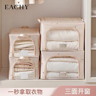 里序布艺收纳箱衣服家用被子神器衣柜可折叠整理箱百纳箱装