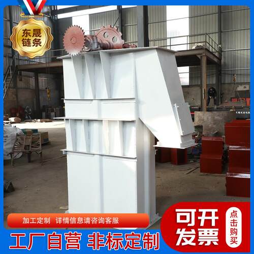 斗式提升机粉尘垂直输送机矿用物料提升输送机NE型TH型提升机