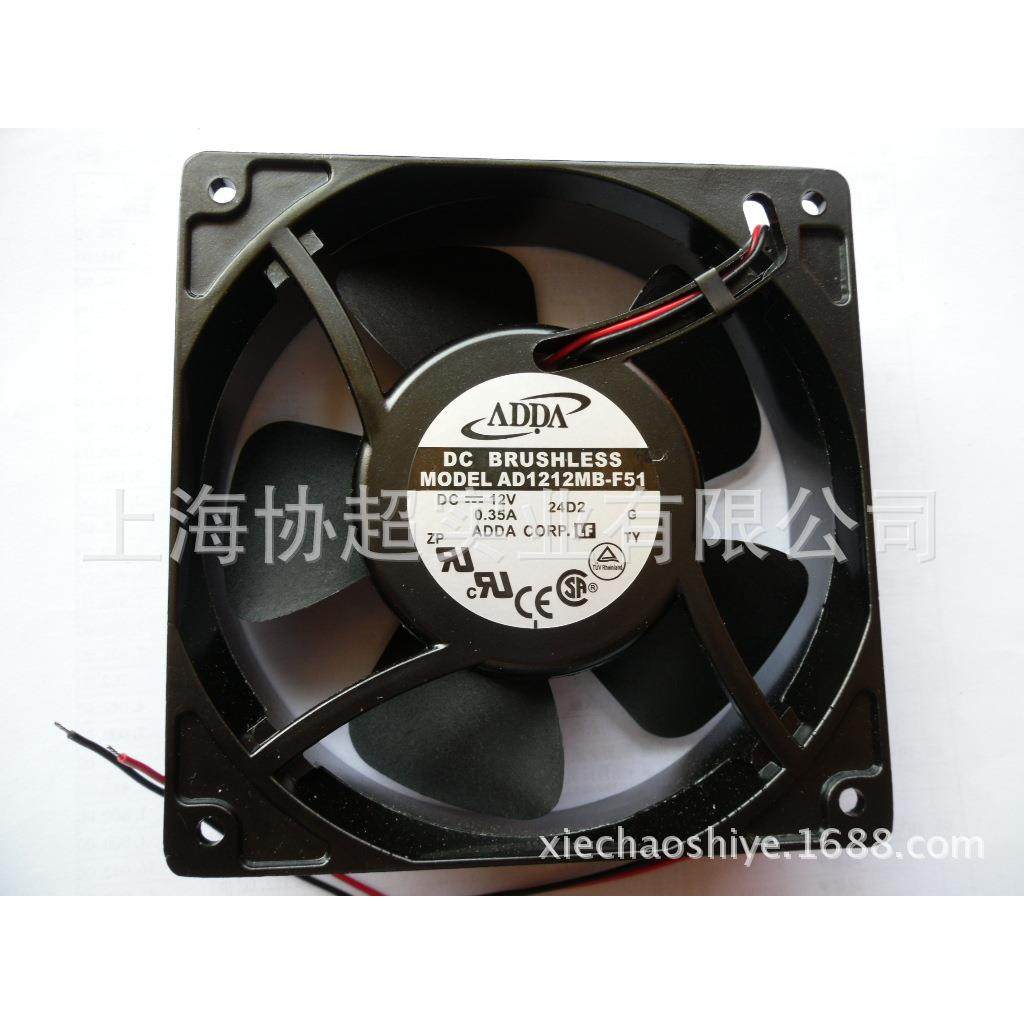 ADDA协禧AD1212MB-F51铝框 12038 12V 散