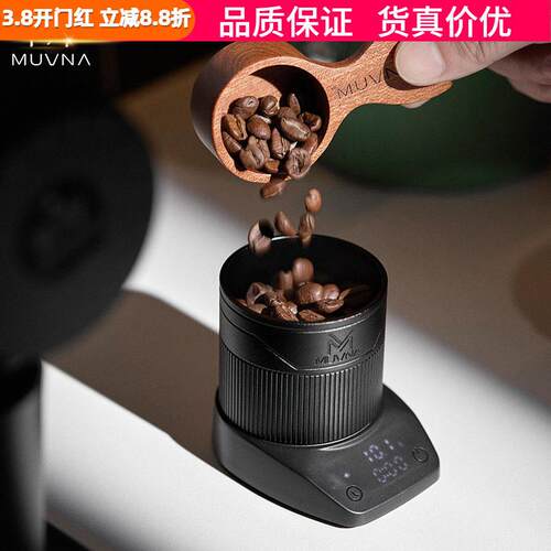 MUVNA慕威纳 mini意式咖啡秤掌心浓缩称专业电子秤称重计时手冲秤