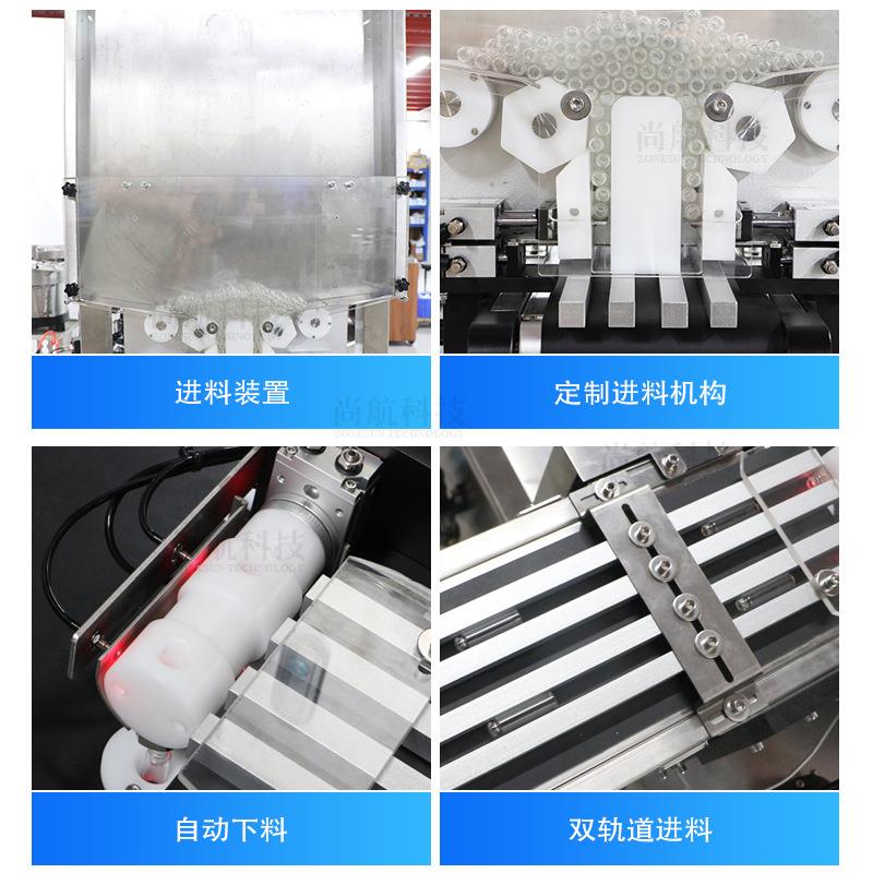 840ZONESUN端化妆乳液罐装旋盖机液细长圆瓶全自动灌装落高盖搓盖