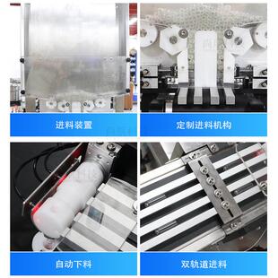细长圆瓶全自动灌装 落盖搓盖机 旋盖机 ZONESUN高端化妆液乳液罐装