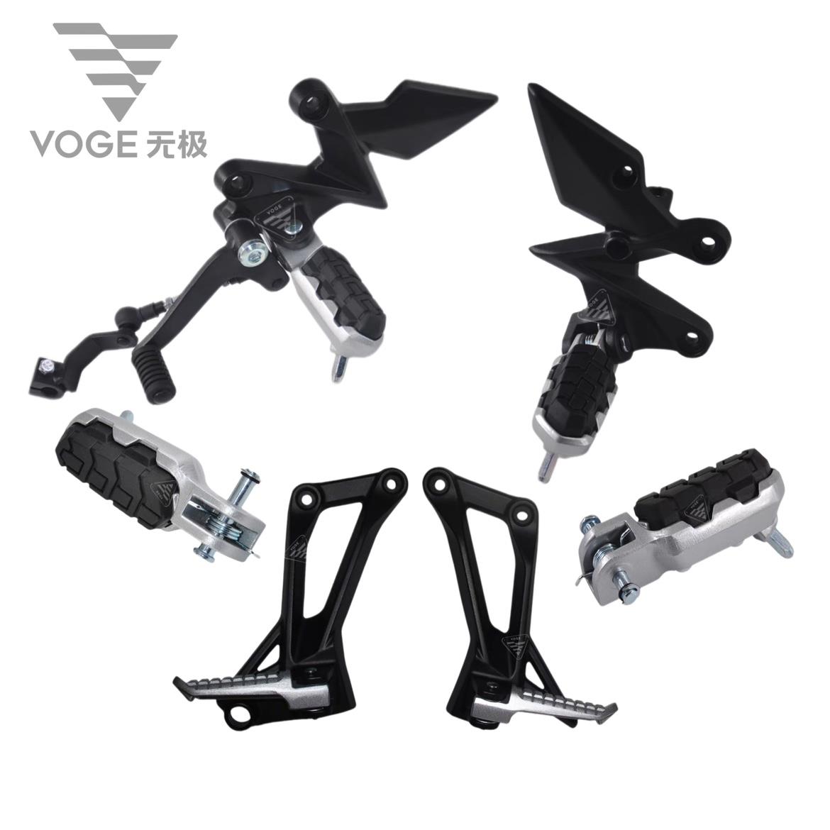 适用隆鑫无极300R 300AC 300RR前后左右主副搁脚变档变挡变速踏板