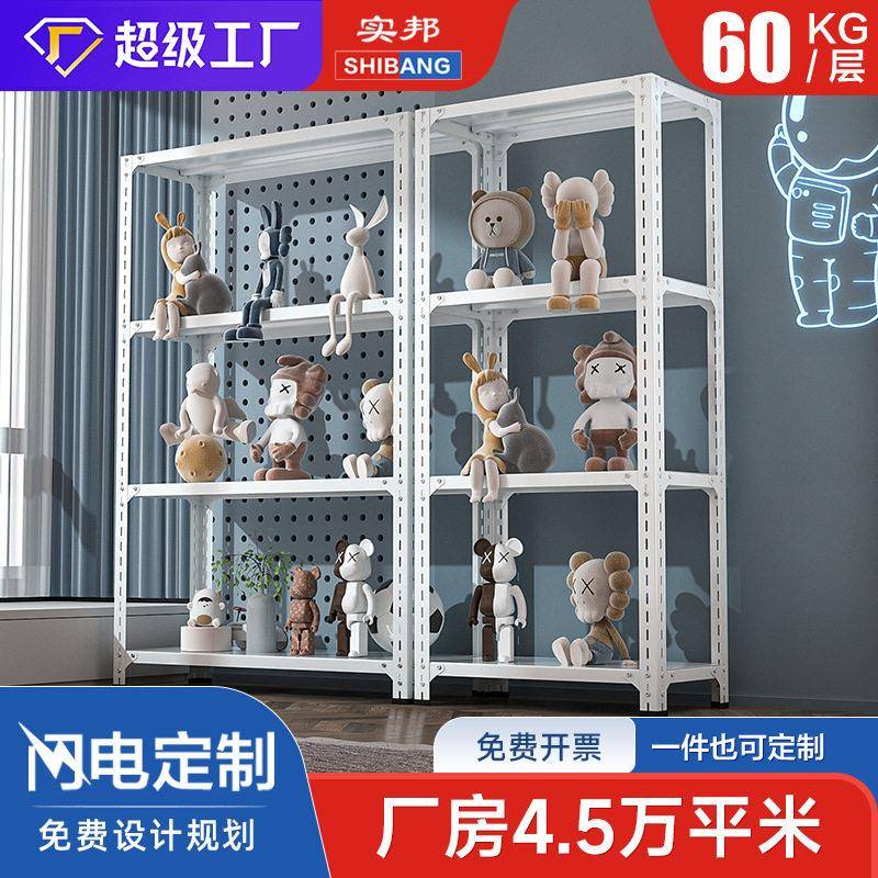 实邦仓库货架家用阳台置物架多层展示架家用万能角钢货架厂