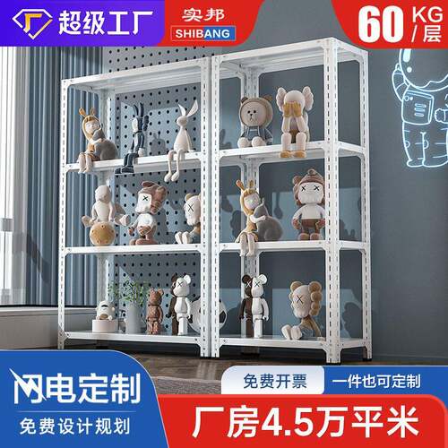 实邦仓库货架家用阳台置物架多层展示架家用万能角钢货架厂