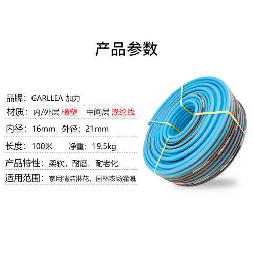 塑果园软管水管家用园林橡浇地防晒耐磨花淋管耐寒加力洗车花园