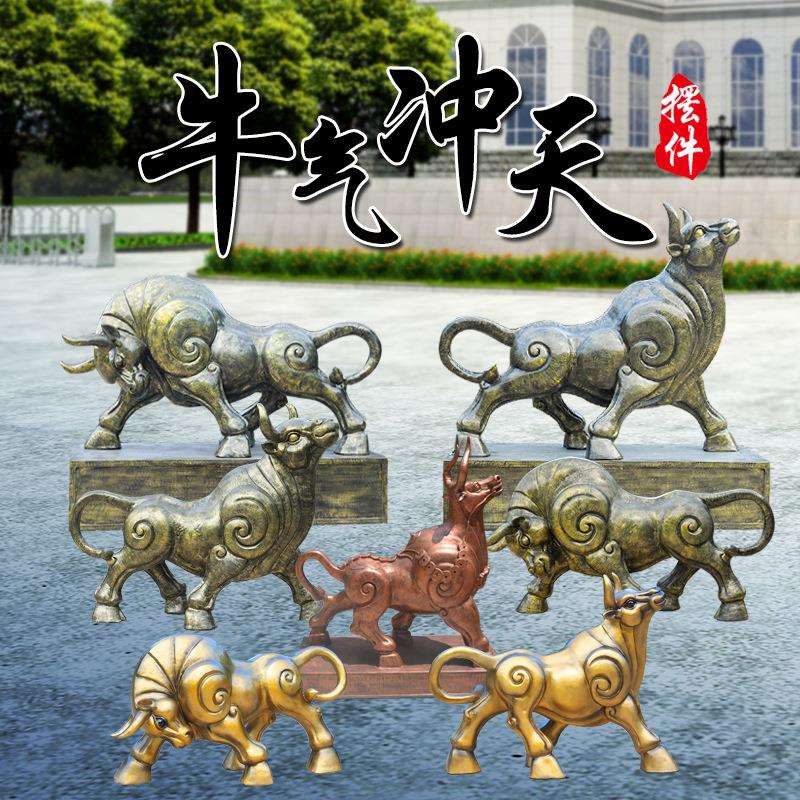 商场仿铜小品雕塑别墅楼盘牛气冲天装饰摆件户外景观玻璃钢牛雕塑