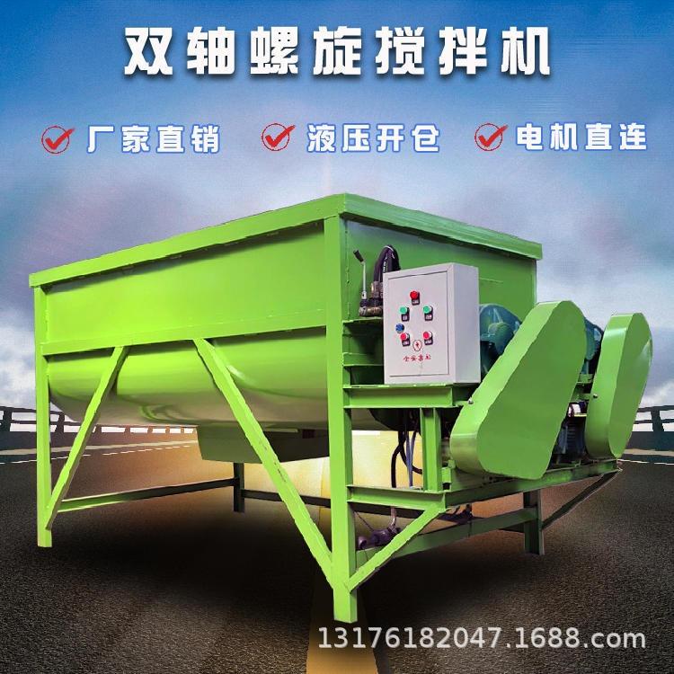 9立方tmr直连搅草机养牛混草用拌草机加厚机身混合均匀日粮机