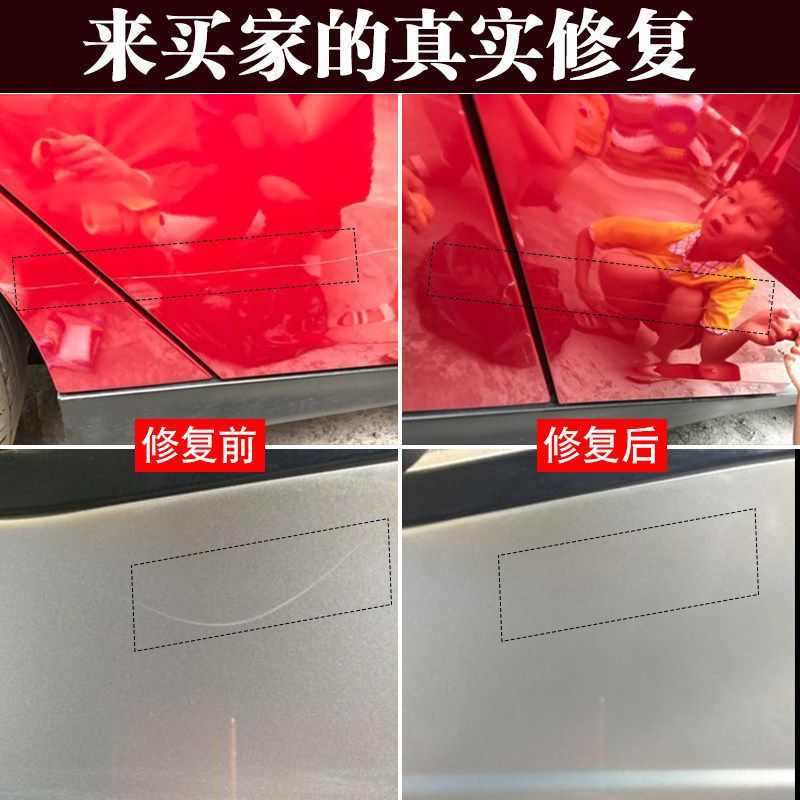 汽车划痕蜡抛光蜡深度修复神器漆面刮痕修复蜡车漆刮花研磨剂