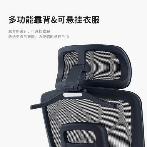 人体工学椅电脑椅家用久坐舒适靠背宿舍学习电竞椅子书房办公座椅