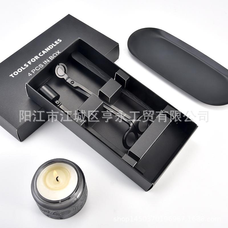 现货香薰蜡烛工具套装灭烛器灭烛剪灭烛罩灭烛钩灭烛铃