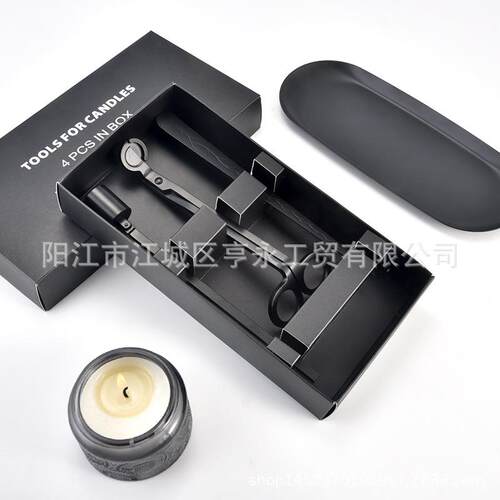 现货香薰蜡烛工具套装灭烛器灭烛剪灭烛罩灭烛钩灭烛铃